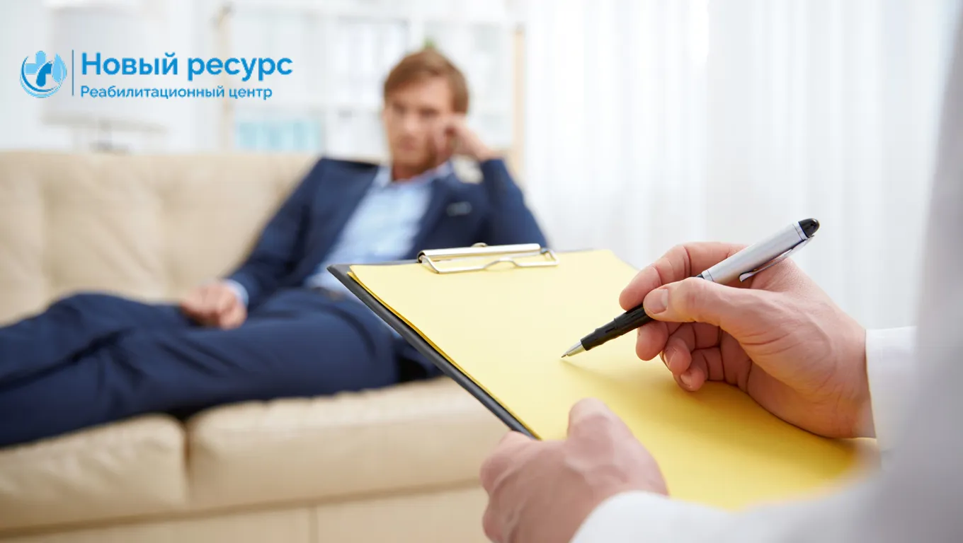 Совместимость алкоголя и диклофенака